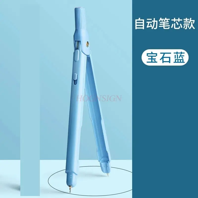 1pcs A practical mathematical metal compass is used by students to replace the pen core and press out the core