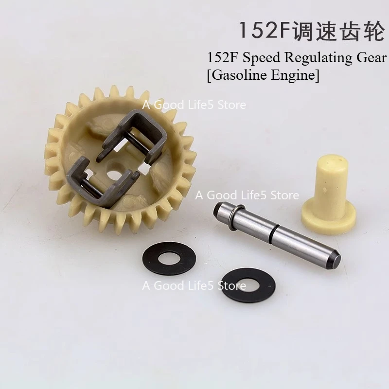 

Apply To Micro Tiller Speed Regulating Gear Assembly Water Pump 152 Household 170 Generator 190F Speed Gear Accessories