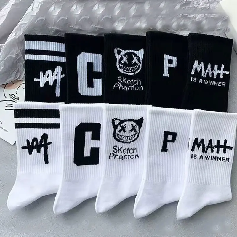 5/10Pairs Socks Men Fashion All-match Student Mid-tube Socks Black And White Breathable Letters Sports Basketball Socks