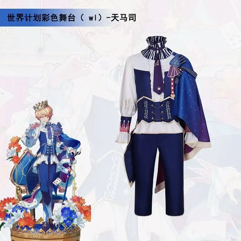 

World Project Cosplay Costume WLCOS Anime Costume Halloween Christmas