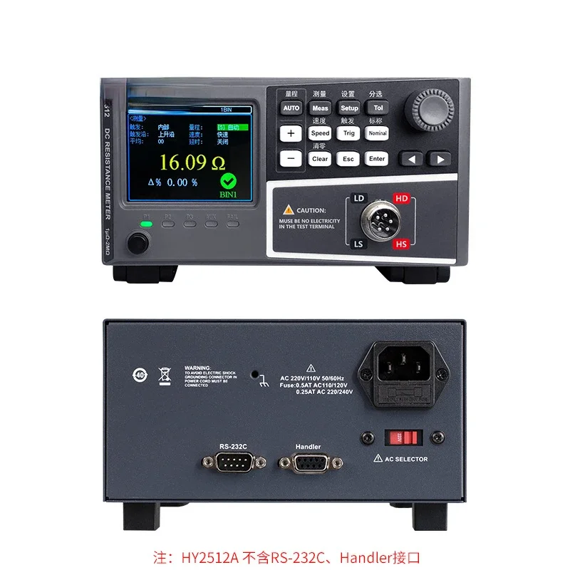 9310 Replace Th9320 Resistance Analyzer Hy9320 AC/DC Withstand Voltage Insulation Resistance Tester