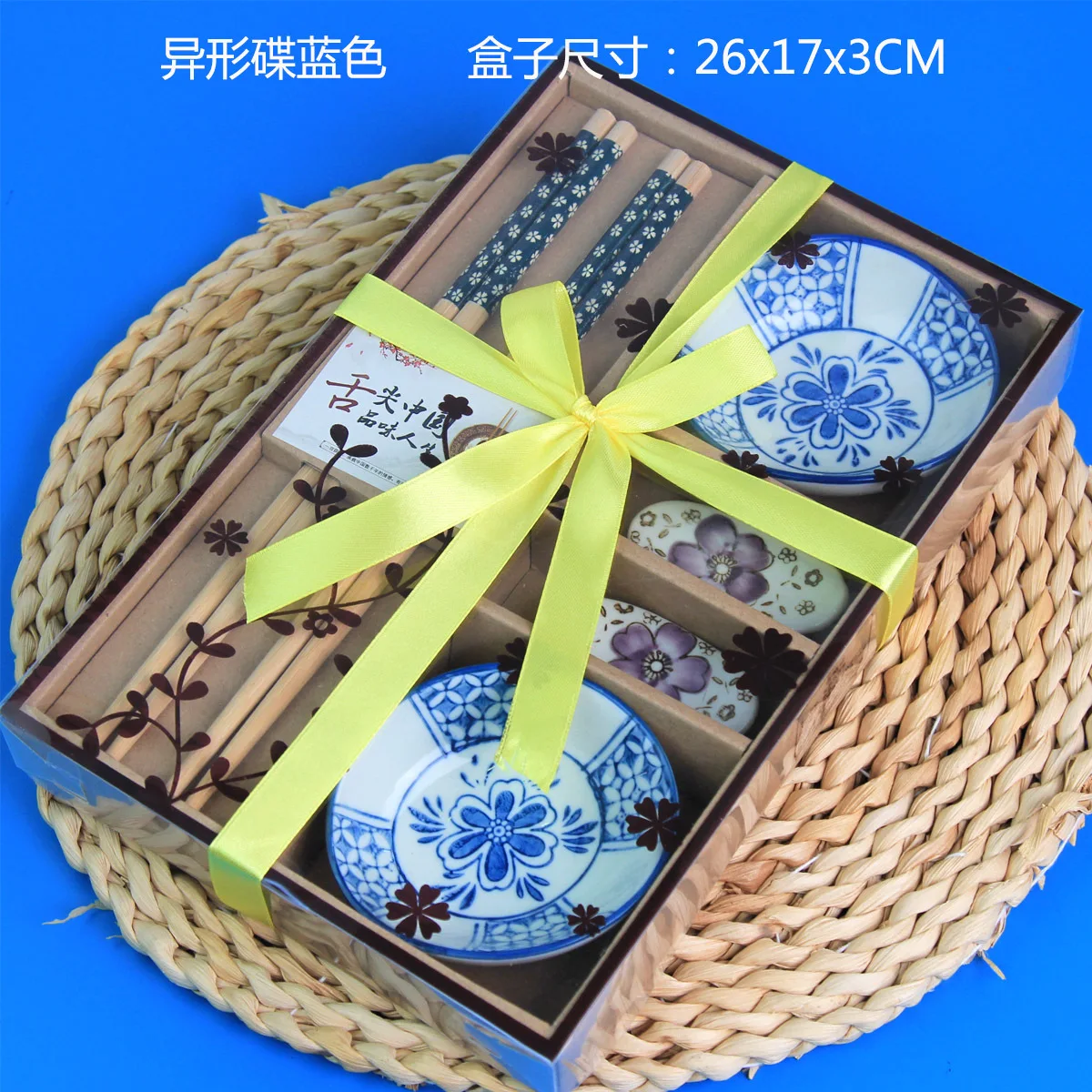 High-End Chinese Wind Ceramic Tableware Set Japanese Style Dishes with Gift Boxes Premium Sushi Set for Elegant Dining