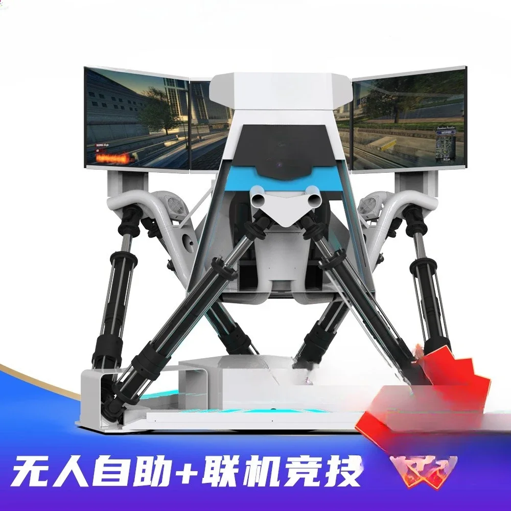 Intelligent new VR six-axis three-screen racing, unmanned self-service multiplayer online, competitive racing