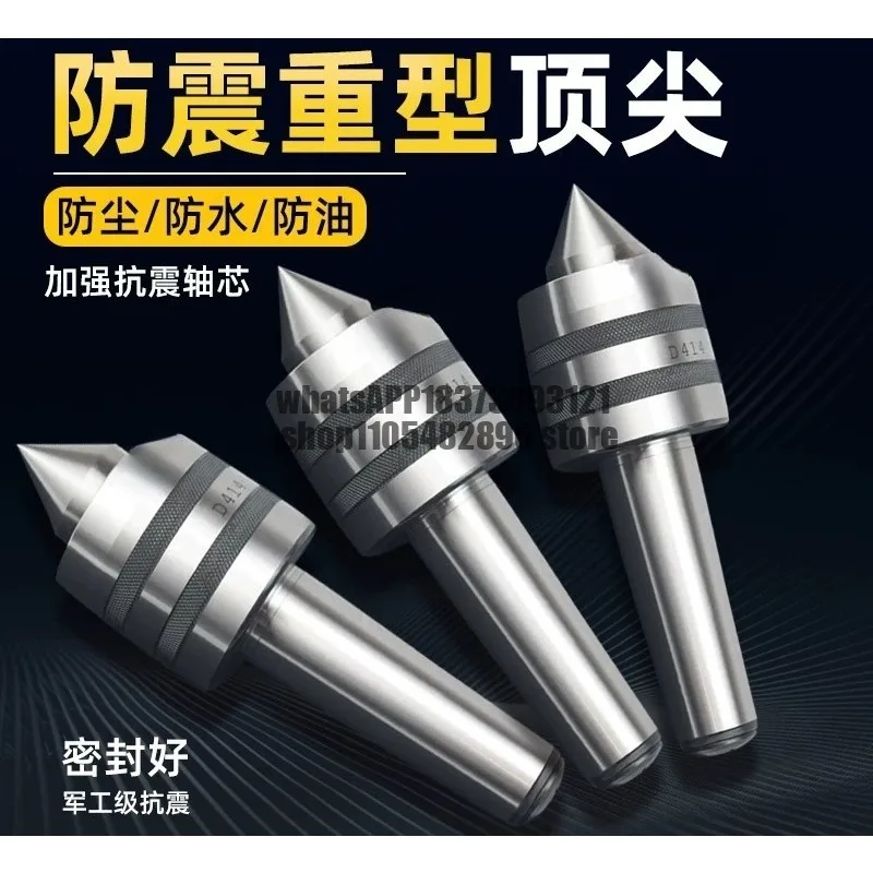 High precision numerical control lathe tip rotary thimble thimble alloy transition top double cone heavy duty 3 4/5 helix