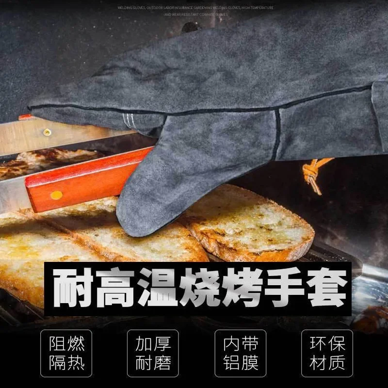 500℃ Heat Resistant Oven Gloves Mitts Baking BBQ Gloves For Grill Heat Insulation Leather Forging Welding Gloves