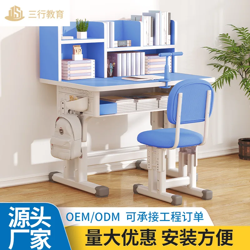 Children's study desk, adjustable for sitting, home study desk, solid wood desk for primary and secondary school students, writi