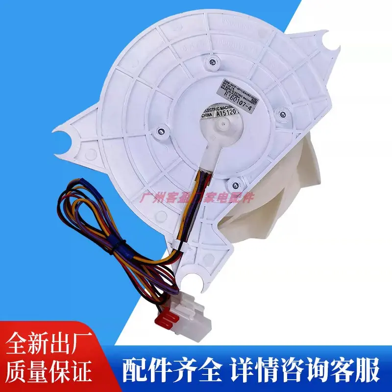 

New EAU63103401 for LG Refrigerator Cooling Fan