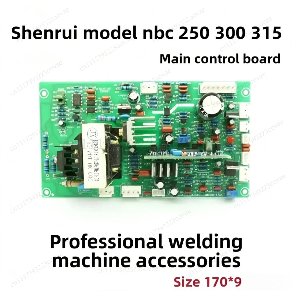 Gas Shielded Welding Control Board Wire Feeder Board NBC 250 for CO2 MIG315 Welding Machine, Replacement Circuit Board