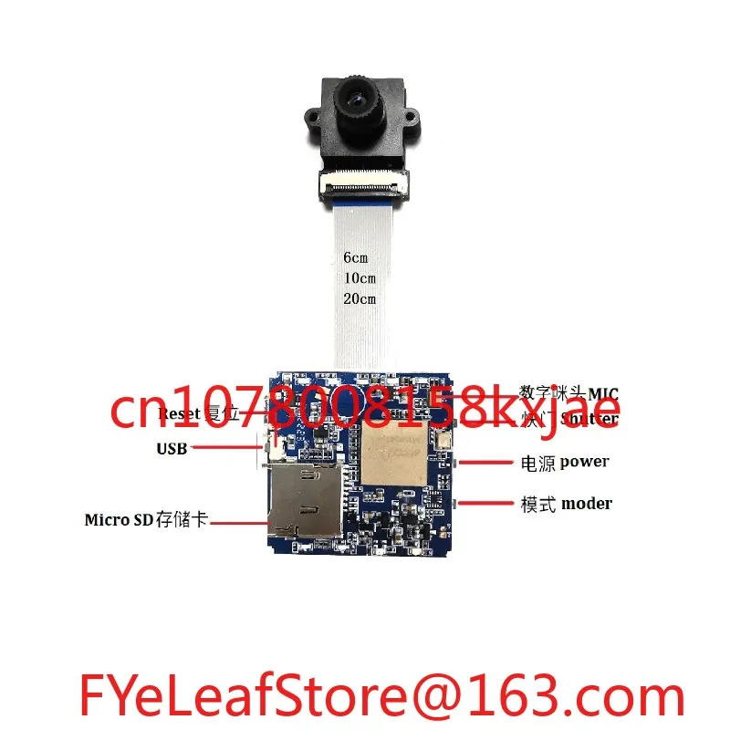 DIY 4k60FP Swifi High-definition Remote Control for Live Streaming Network Camera Module