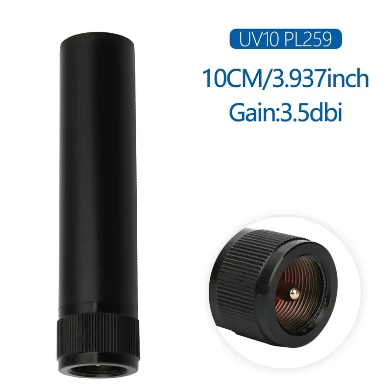 UV Double-section Car Walkie-talkie Antenna Ultra-short Mini Car Platform Small Steel Cannon Antenna 10cm
