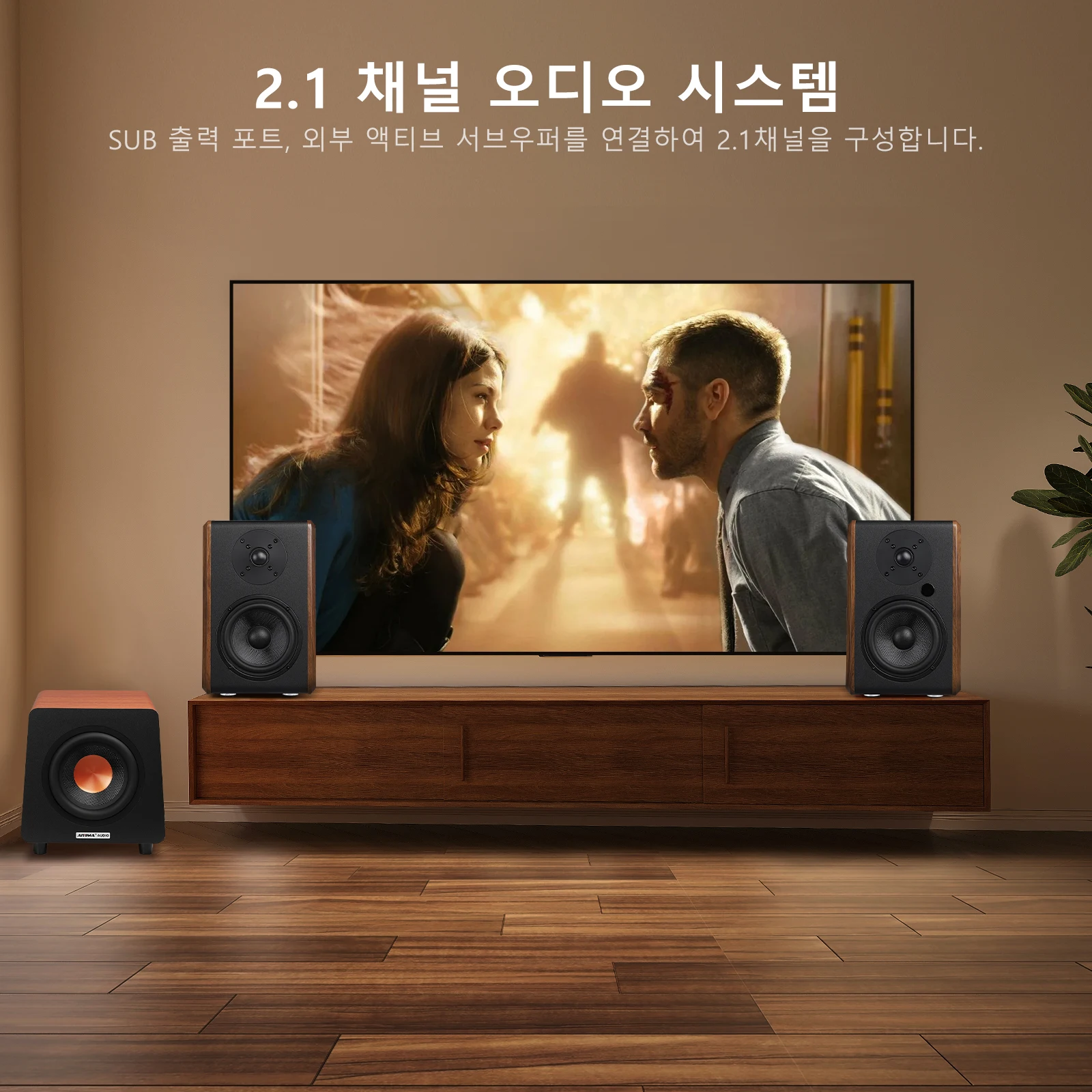 AIYIMA S700 액티브 책장 스피커, 120W 블루투스 무선 하이파이 사운드 시스템, 나무 책장 스피커, 오디오 출력 서브우퍼 TRS RCA AUX 입력