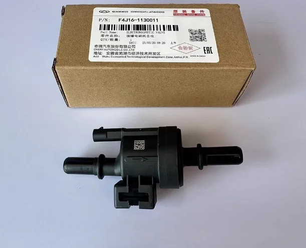 

F4J16-1130011 Оригинальный клапан очистки канистры для угля, совместимый с Chery Jetour X70/X90 PLUS/X95, Jaecoo RX, Jaecoo VX