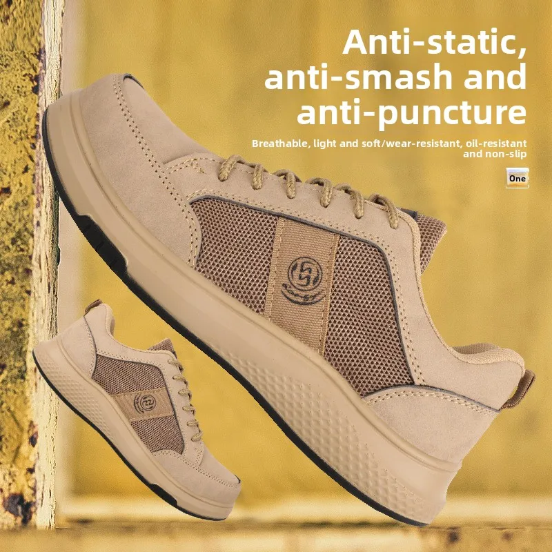 أحذية تأمين العمل الموصلة المضادة للكهرباء الساكنة، أحذية عمل مضادة للتحطيم ومضادة للثقب مخصصة لورشة عمل خالية من الغبار