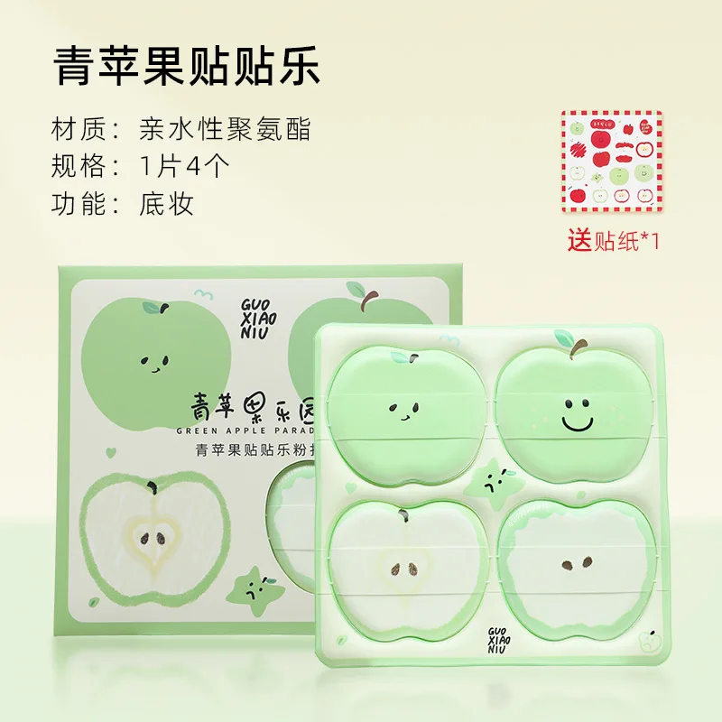 Guo Xiaoniu Apple Marshmallow Powder Puff Podkład w Płynie Suchy i Mokry Korektor w Podwójnym Użyciu Naklejka Poduszka Powietrzna