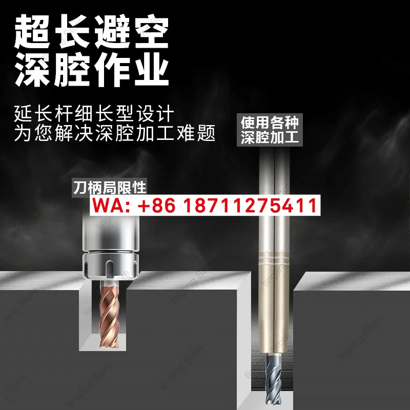 Heat shrink extension rod, hot installation, hot expansion, sintering tool holder, high precision heating