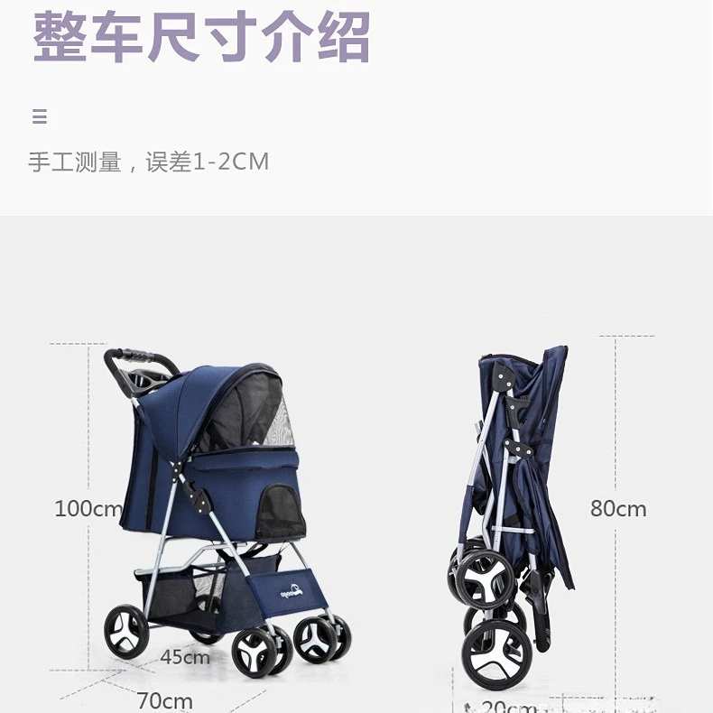 Detachable Pet Stroller for Dogs, Dog Carrier, Dog Pull Cart, Double Layer, Lightweight, Four Wheel, Shock Absorption