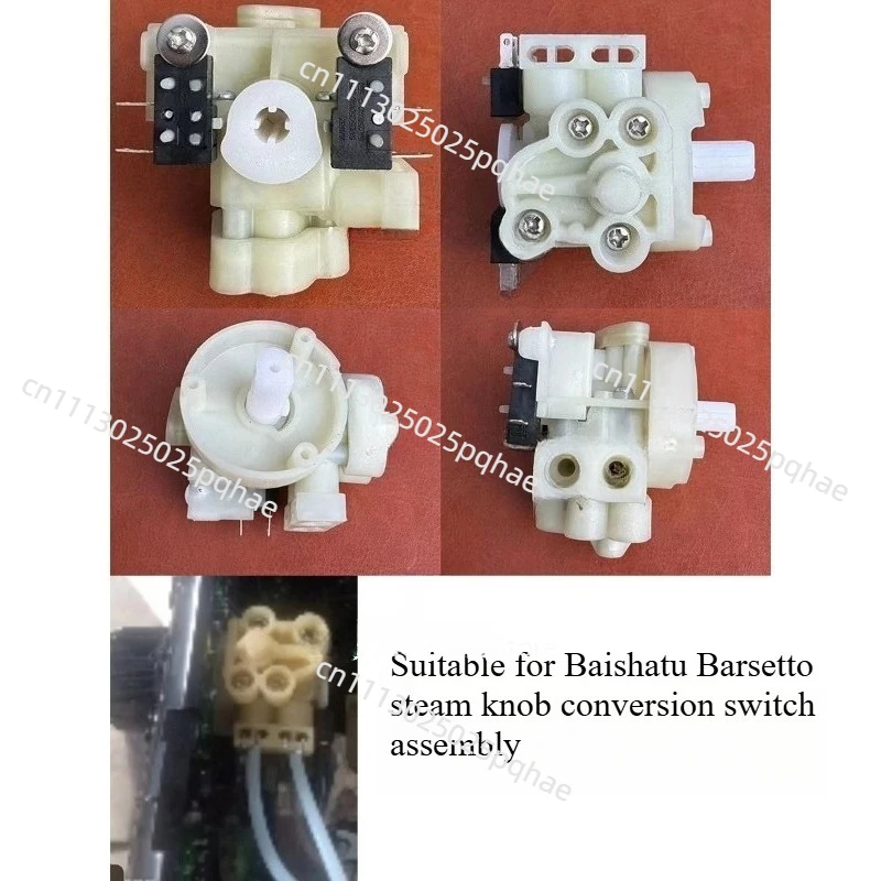 Steam Knob Handle for Barsetto Maxim Coffee Machine, Transfer Twist Switch Assembly Accessories