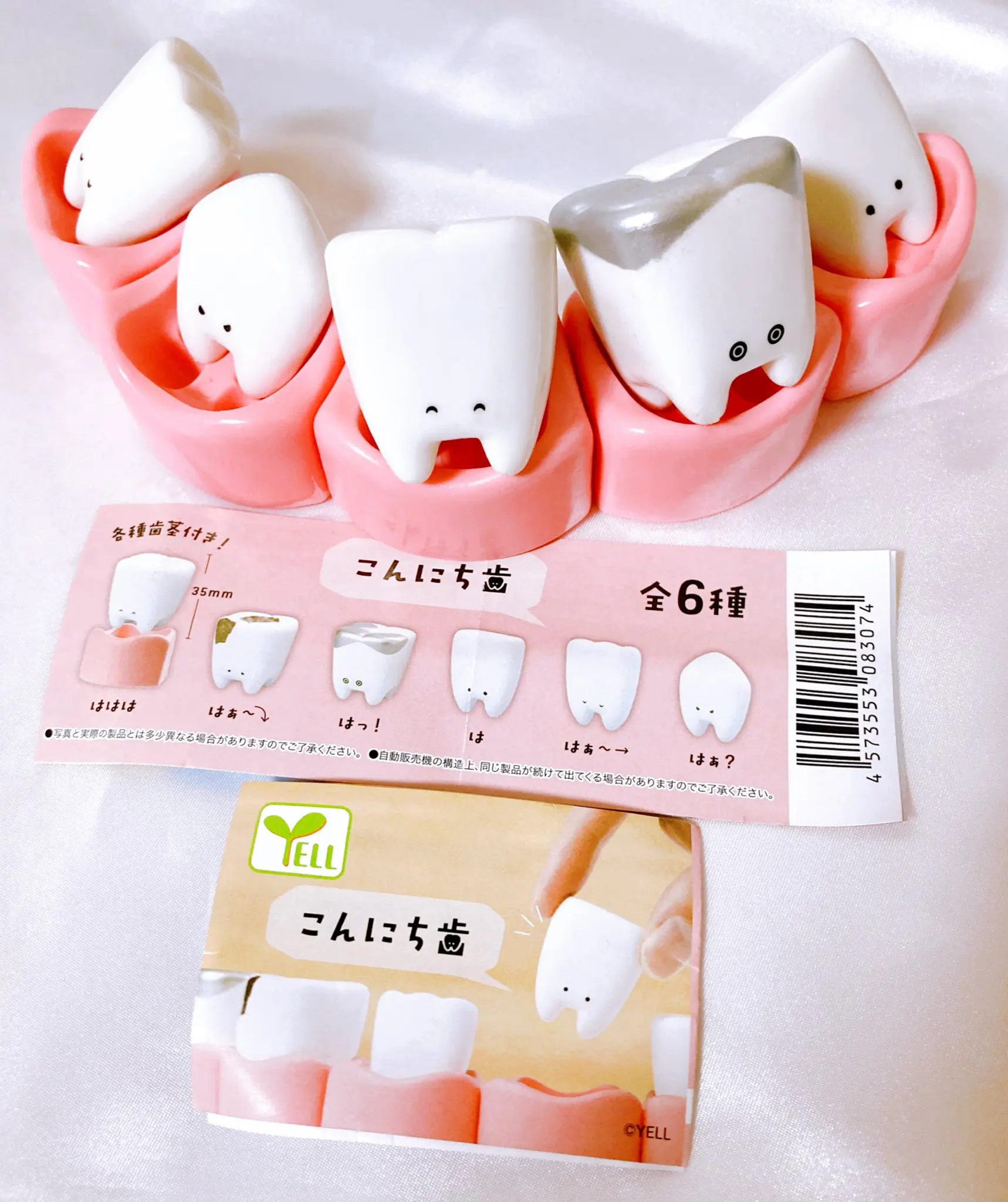 YELL capsule toys today teeth with gums cute kawaii cavities Gintooth Take care of your teeth Introducing a tooth figure