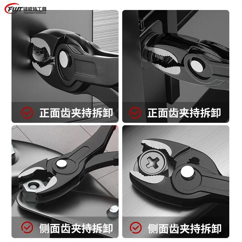 Slide tooth screw pliers Screw out carp pliers Slide wire out multi-function clamp screw Tyrannosaurus pliers