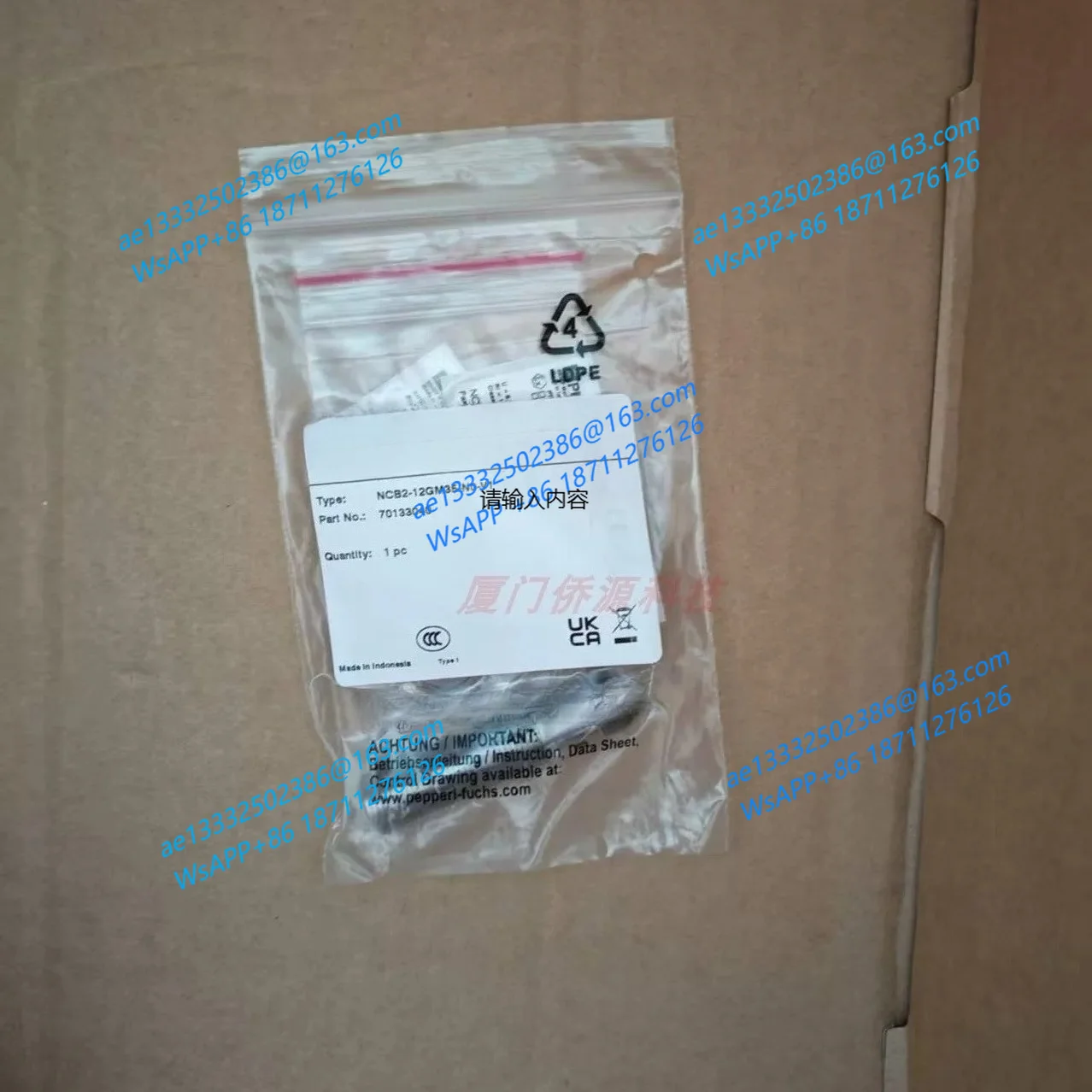 NCB2-12GM35-N0-V1 inductive sensor, item number: 70133040 original