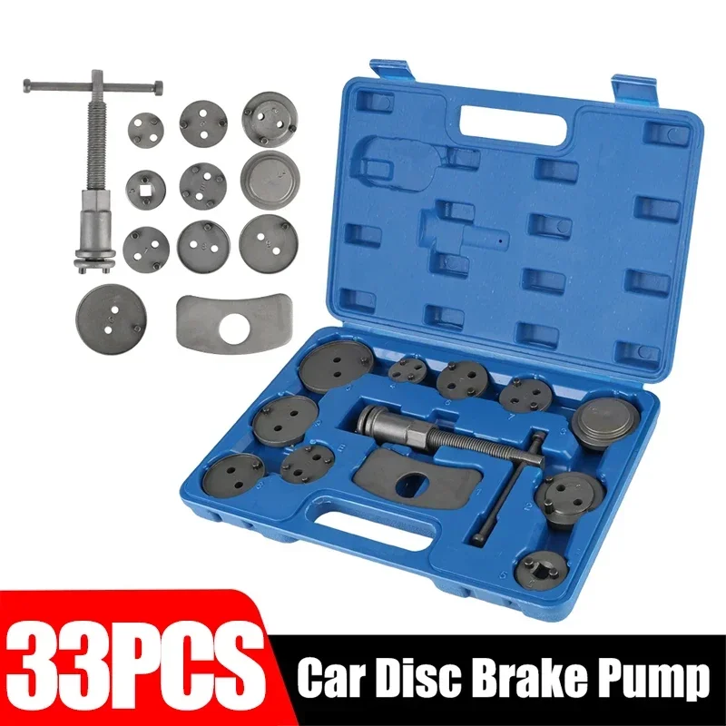 Car Tool Disc Brake Caliper 1 Set Durable And Reliable Convenient Rewind Back Brake 12PCS/13PCS Piston Compressor