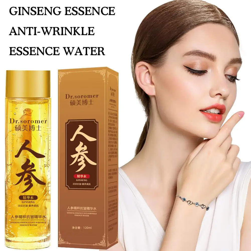 5PCS 120ml Gold Ginseng Face Essence Polypeptide Anti-wrinkle Lightning Moisturizing Anti-Ageing Essence Skin Care Products