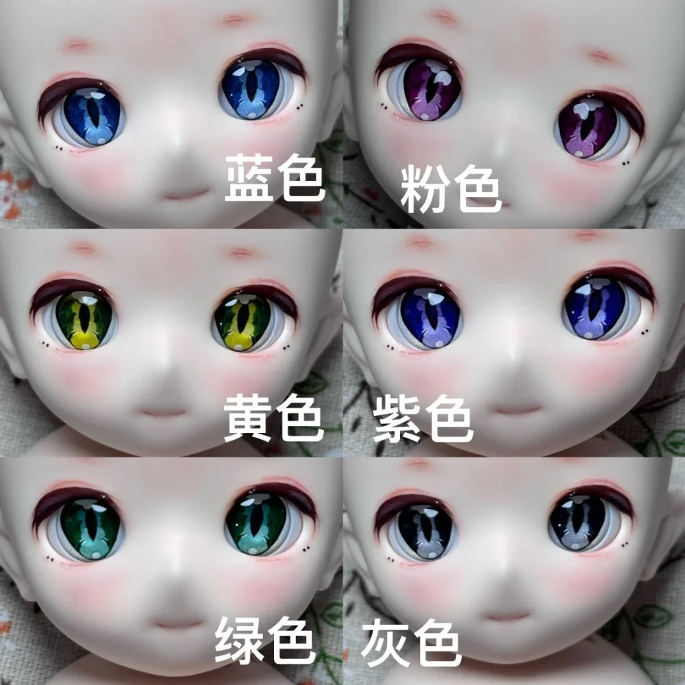 Doll's Eyes 8/10/11/12/14/16/18/20/22/24mm Cartoon Anime Eyeball for 1/3 1/4 1/6 1/8 Bjd Doll Girl Toy Doll Accessories, No Doll