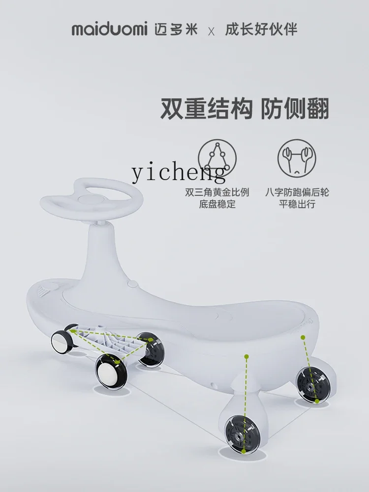 Tqh Swing Car juguete antideslizante para niños y adultos puede sentarse Niuniu Shake Luge