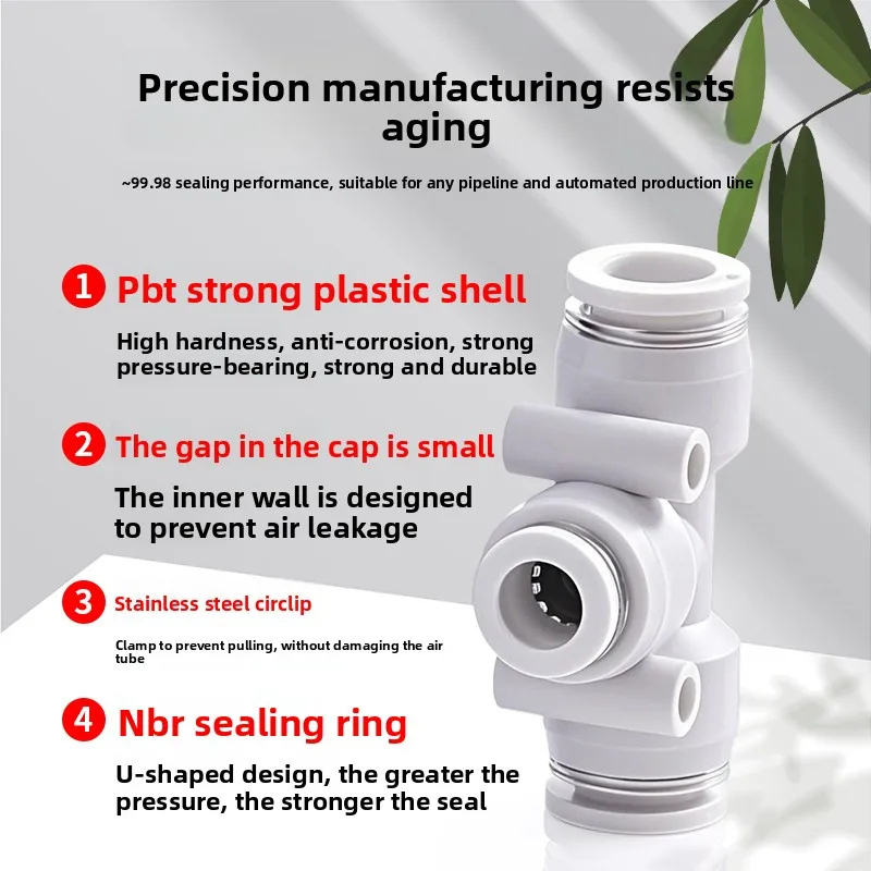 PEG16-12 화이트 퀵 커넥트 에어 피팅 8T 티 4 리듀서 어댑터 12-10