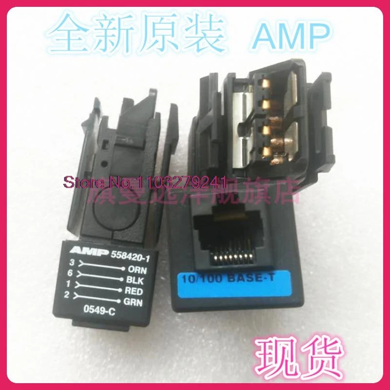 558420-1  AMP 10/100 BASE-T 0549-C .