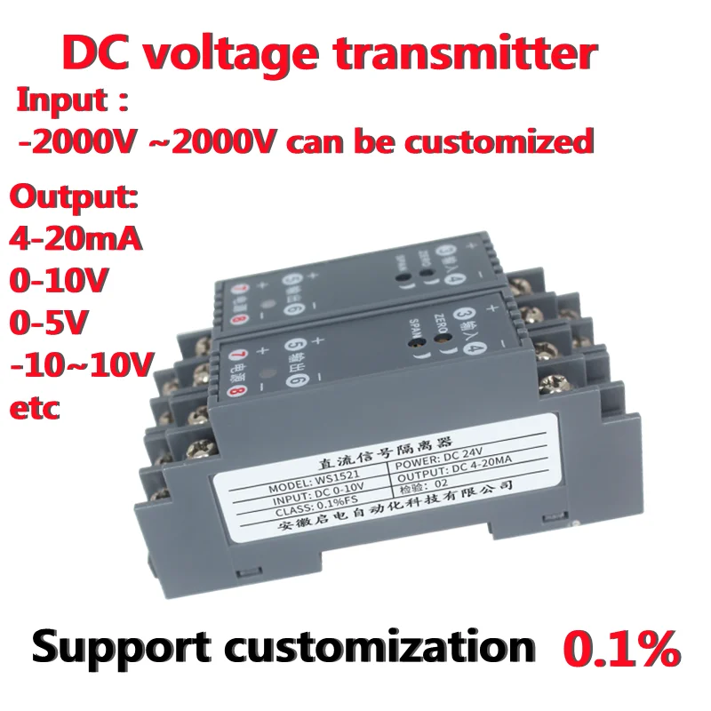 DC電圧センサー送信機、信号送信機、電流電圧変換器、10v、50v、75mv、2000v、dc 24v