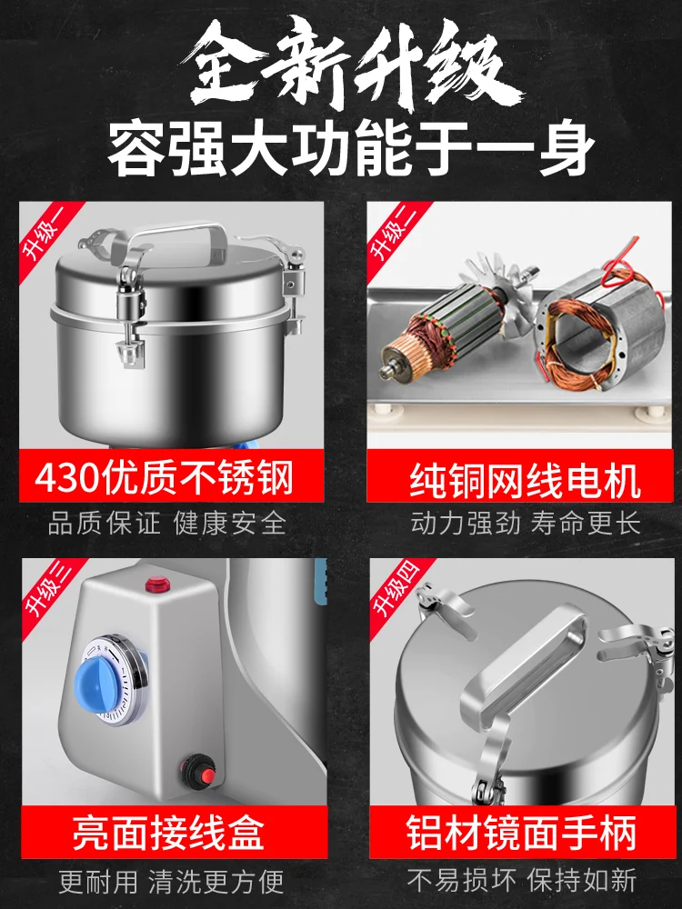 High-Speed Electric…