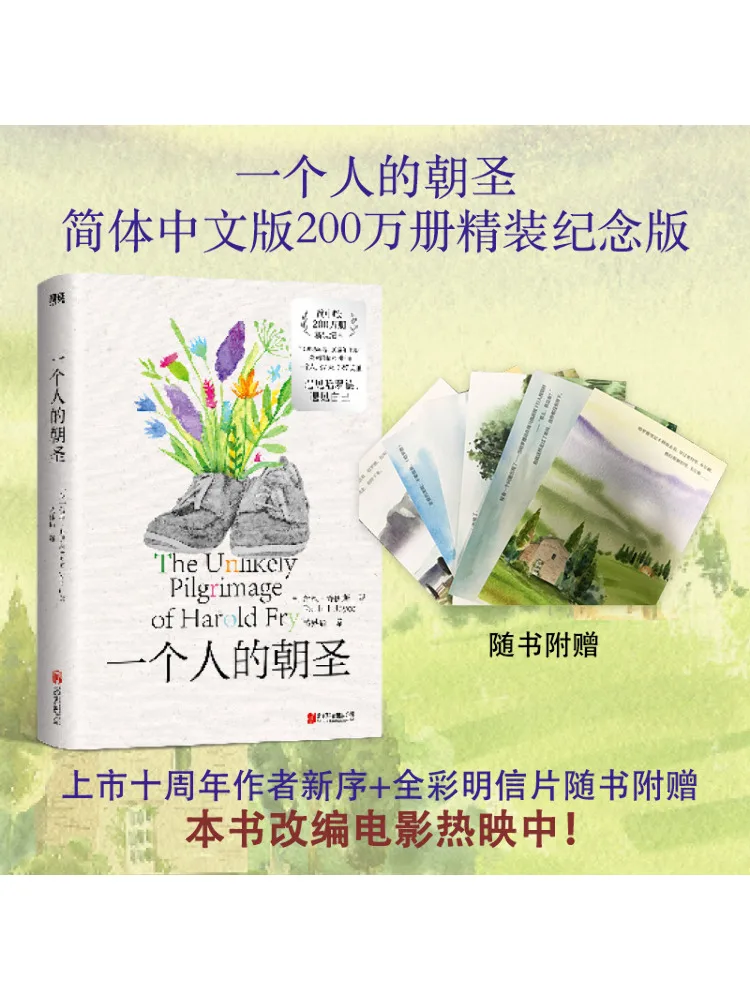

Book-Winshare A Person's Dynasty Jane Edition