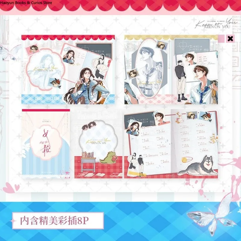 nv xiao、haizibang、Amo romance