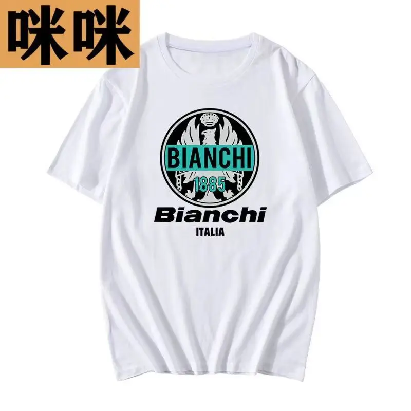 Tour de France Bianchi short-sleeved T-shirt men and women cycling enthusiasts loose half-sleeved clothes