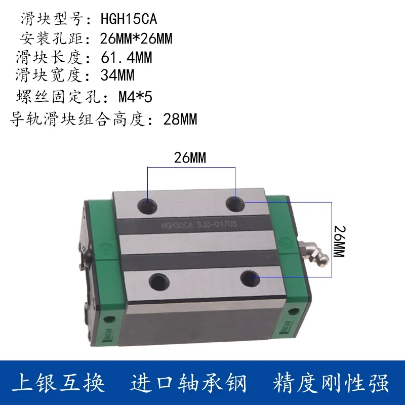 

HGH15CA HGW15CC HGH20CA HGW20CC HGH25CA HGW25 HGH30 HGW30 slider block match use HGR linear guide for linear rail CNC router