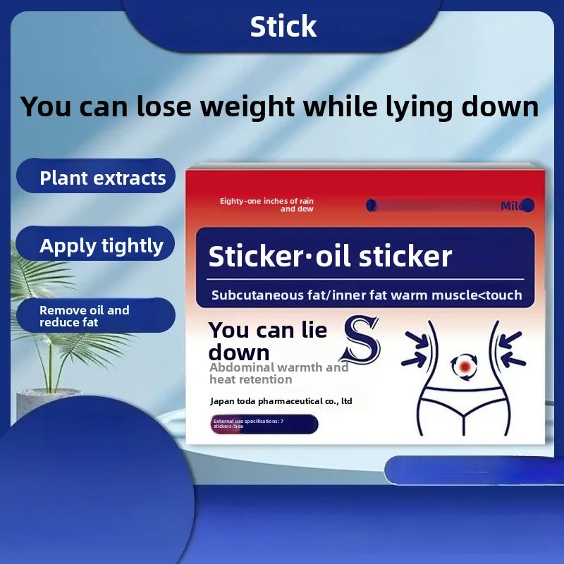 

Пластырь для пупка сжигания жира на животе — впитывает масло, стройность живота, уменьшает размер живота для женщин