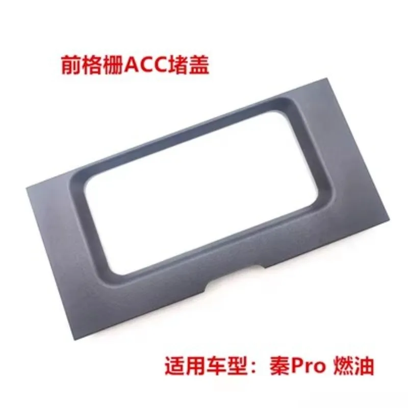 HADE-2803715A HADE-8400117 Millimeter Wave Radar ACC Cover Front Grille Mounting Bracket for BYD Qin Pro DM EV
