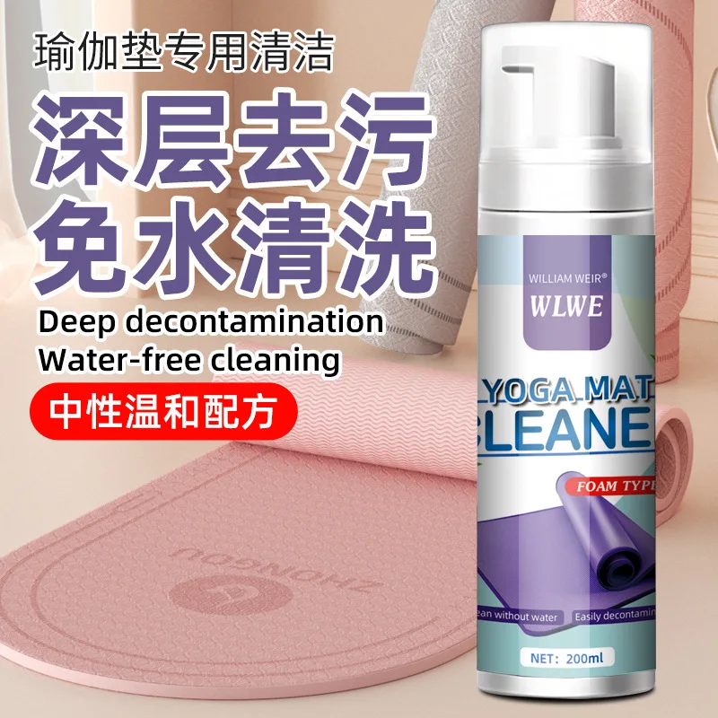

Yoga mat cleaner to remove sweat,floor mat,crawl pad,special dry cleaning,foam decontamination,deodorization water free cleaning