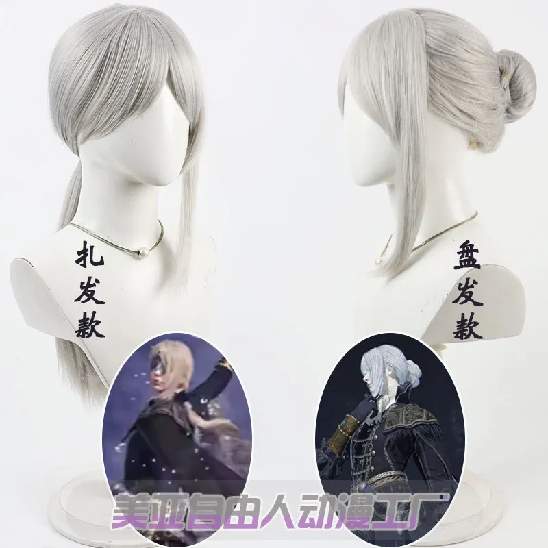 two-types-game-ring-of-elden-nightreign-duchess-cosplay-wig-heat-resistant-synthetic-hair-party-wig-party-wig-cap