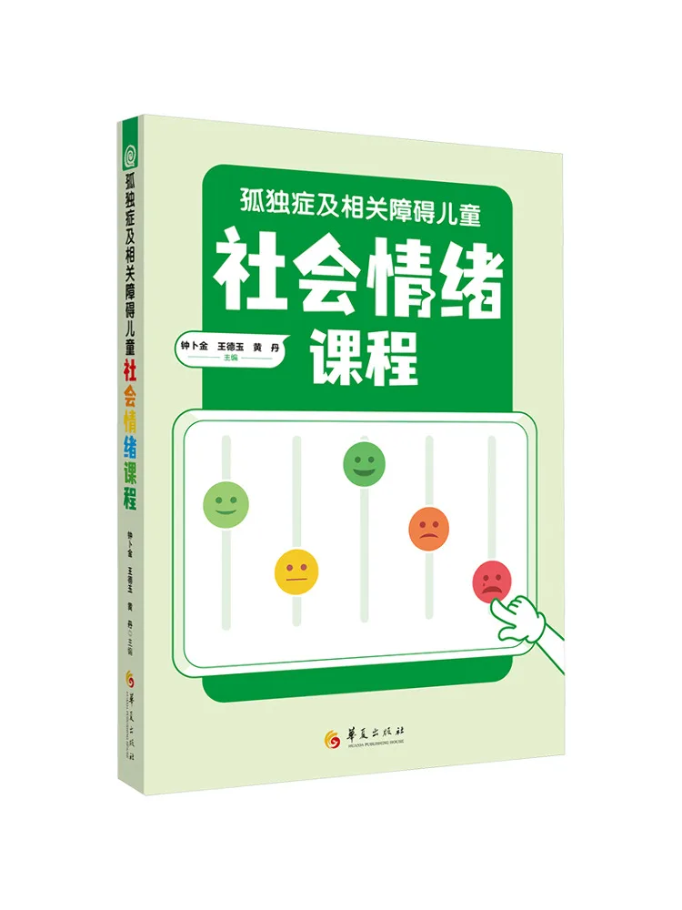 

Book-Winshare Social Emotional Curriculum For Kids With Autism and Related Disorders