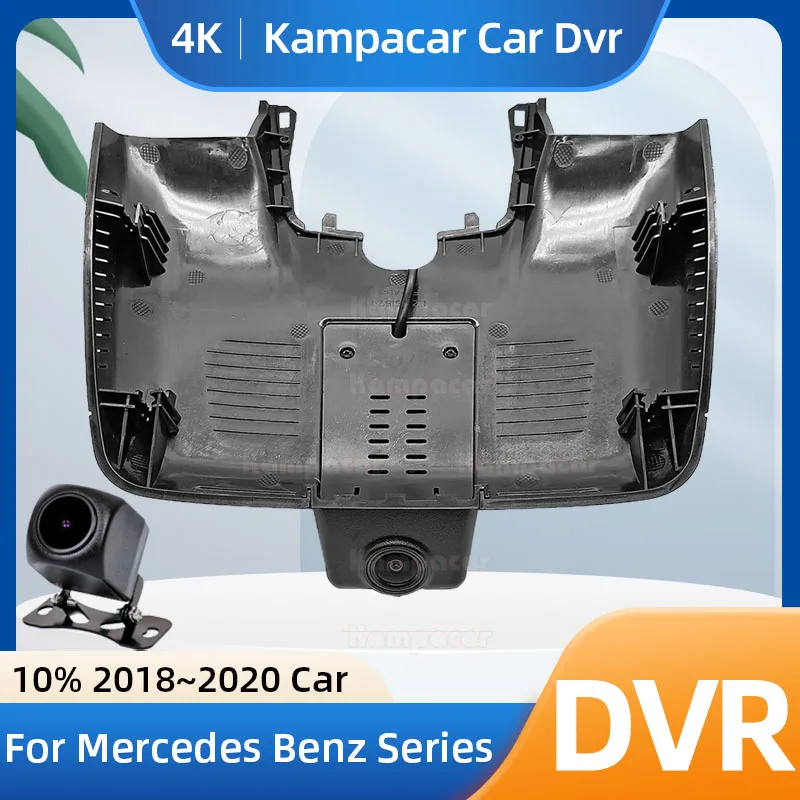 Kampacar 4K 2160P BZ23-F Dash Cam Recorder For Mercedes Benz E C 220d Cabriolet W206 C300 Convertible Fit 10% 2018-2020 Car Dvr