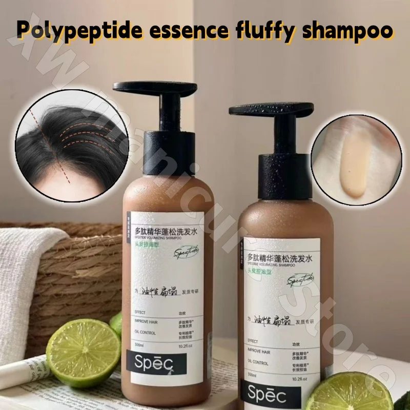 

Poetry Polypeptide Fluffy Shampoo Refreshing Fluffy Strong Hair Nourishing Repair Oil Control Anti-itch Shampoo 300ml