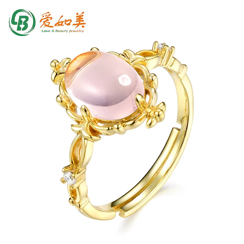 

Pink Crystal Lemon Crystal Opal 18K Gold PT950 Platinum Silver Plated 7-Layer Gold Ring Women's Colorful Treasure