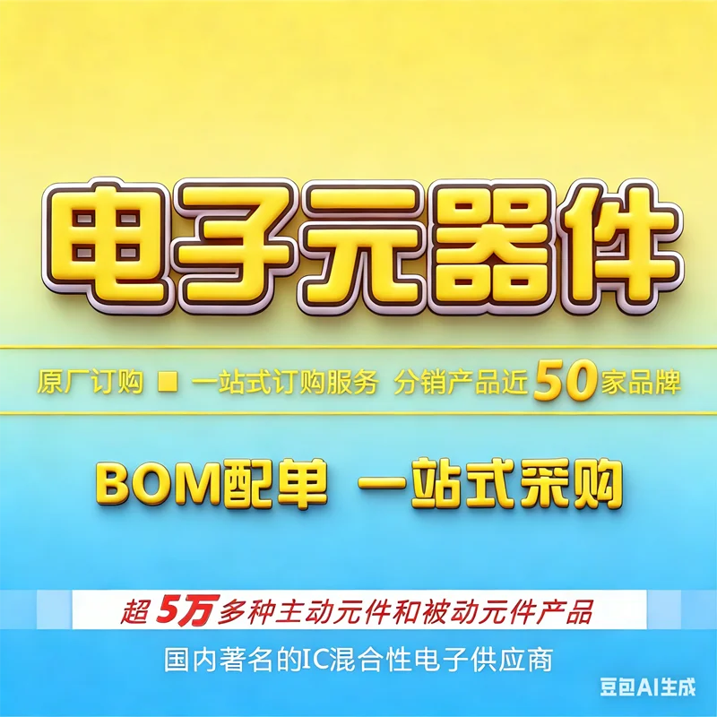 

ISO1044BDR ISO6720BDR ISO7310CDR ISO7310FCDR ISO7221CQDRQ1 ISO1044 ISO6720 ISO7310 ISO7221 ISO IC Chip SOP-8 100% New Original