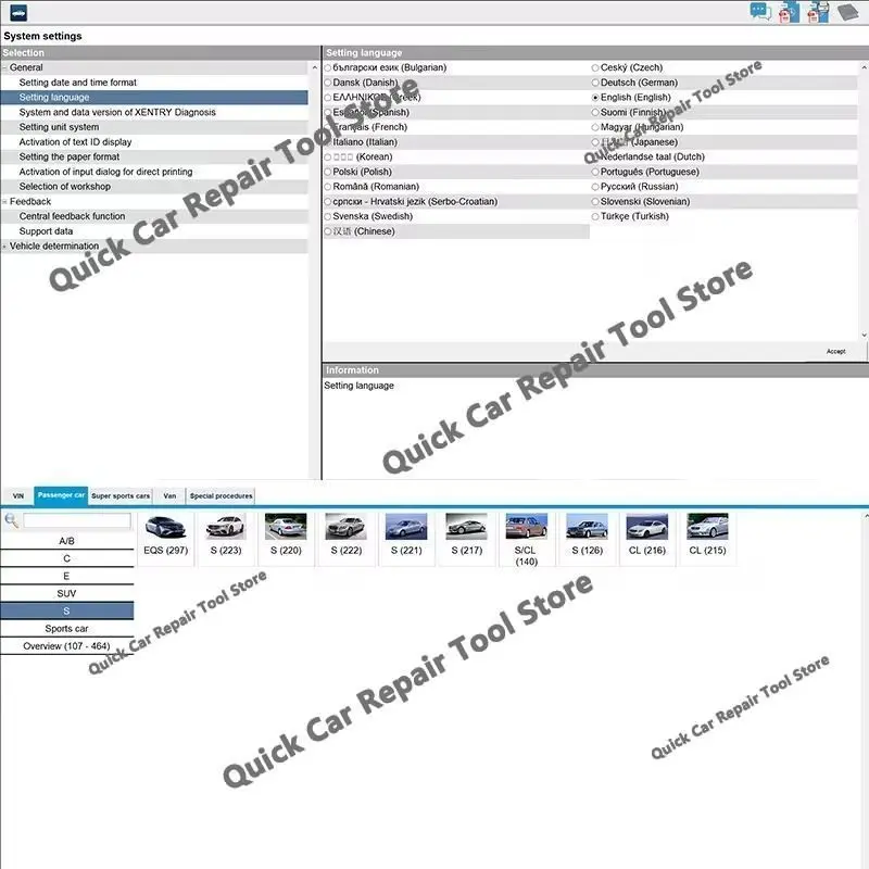 2026 hot Best Selling 12.2023 XENTRY Software, Remote Installation & Activation for MB STAR SD C4/C5/C6 Vehicle Diagnostic Tool - view 4