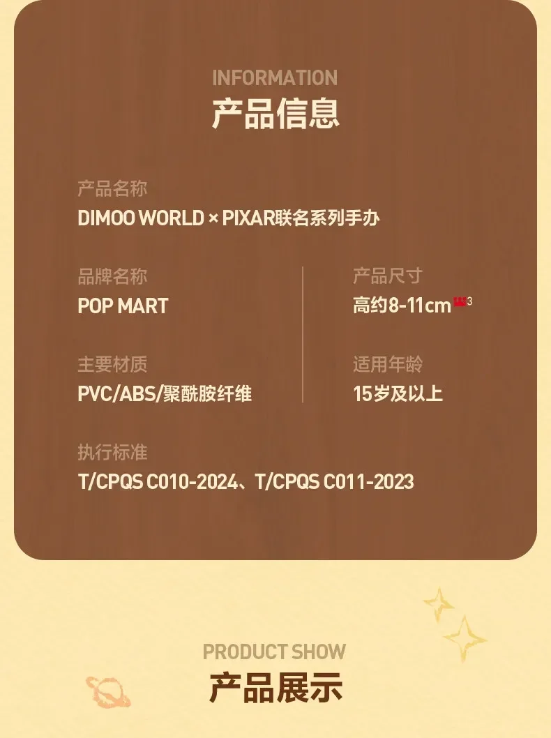 POP MART DIMOO WORLD PIXAR Serie Blind Box Puppe Überraschungstüte Mystery Box Spielzeug Anime Actionfigur Desktop-Ornamente Sammlung – Detail 6