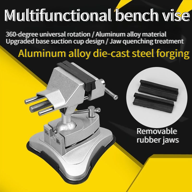 Universal rotating suction cup vise aluminum alloy small table vise clamp manual repair fixed bench vise