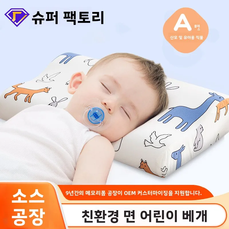 

Pressure Sleeper Washable Memory Relief Pain Support Pillow Side Shoulder Neck Foam Slow Removable Travel Rebound Orthopedic
