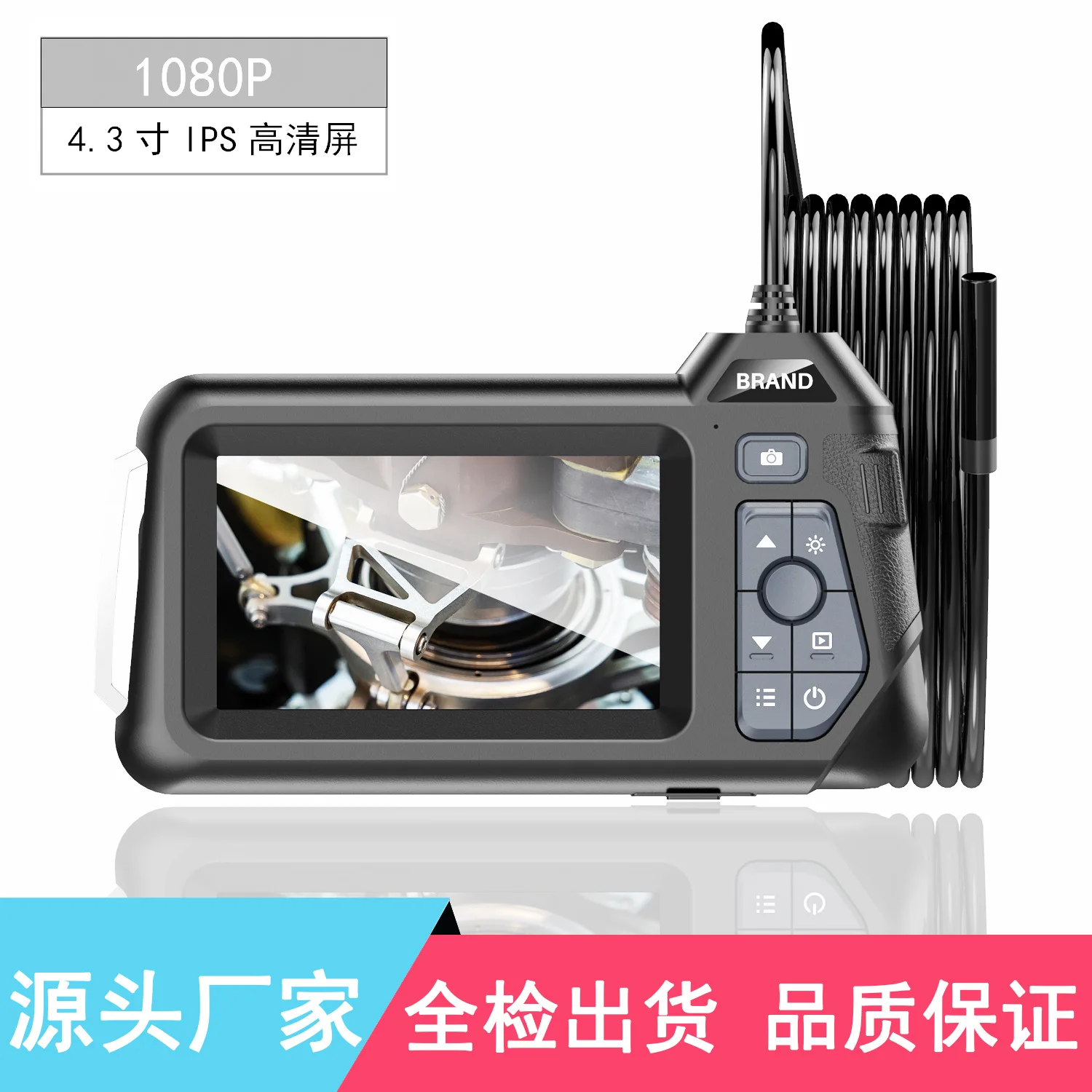 4.3 inch handheld portable pipeline camera with screen endoscope